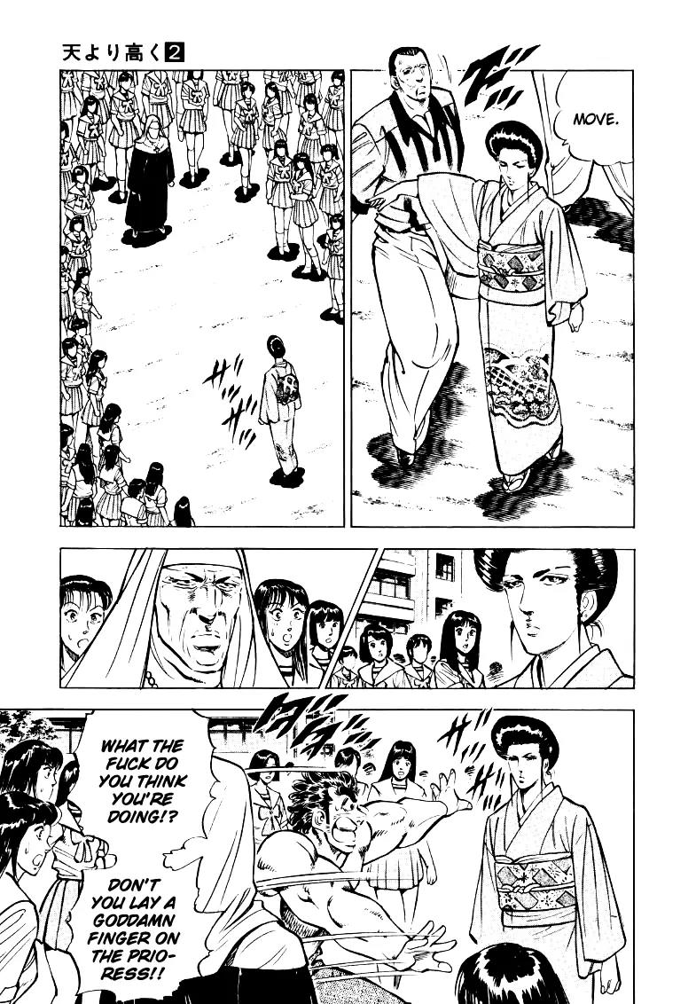 Sora yori Takaku (MIYASHITA Akira) Chapter 25 - Page 3