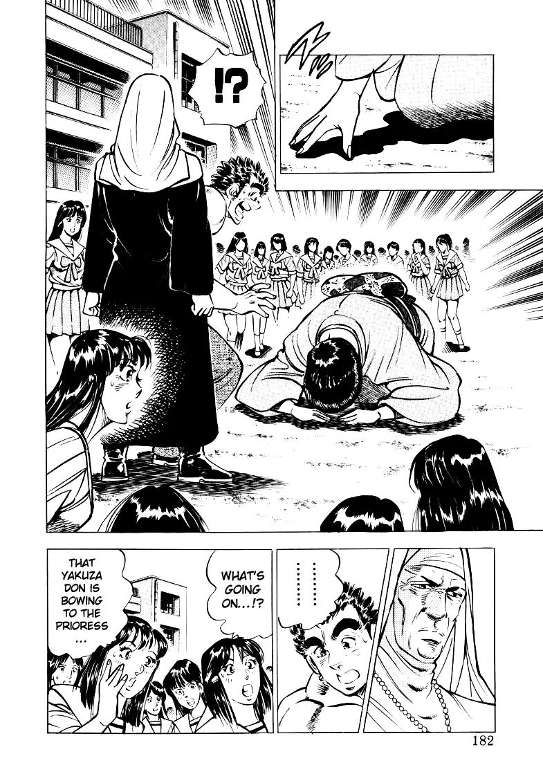 Sora yori Takaku (MIYASHITA Akira) Chapter 25 - Page 4