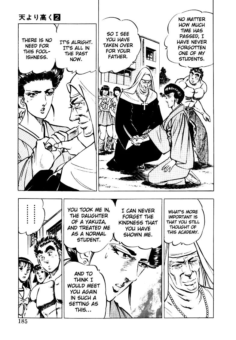 Sora yori Takaku (MIYASHITA Akira) Chapter 25 - Page 7