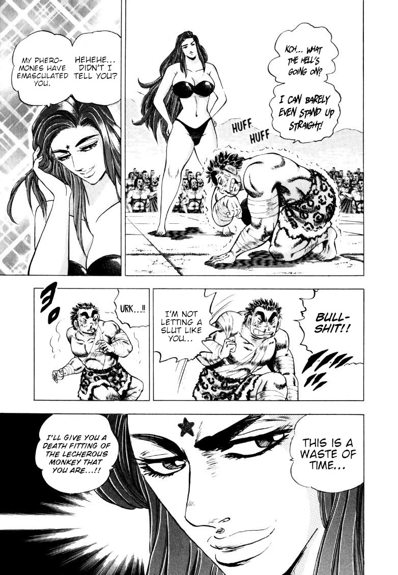 Sora yori Takaku (MIYASHITA Akira) Chapter 250 - Page 5