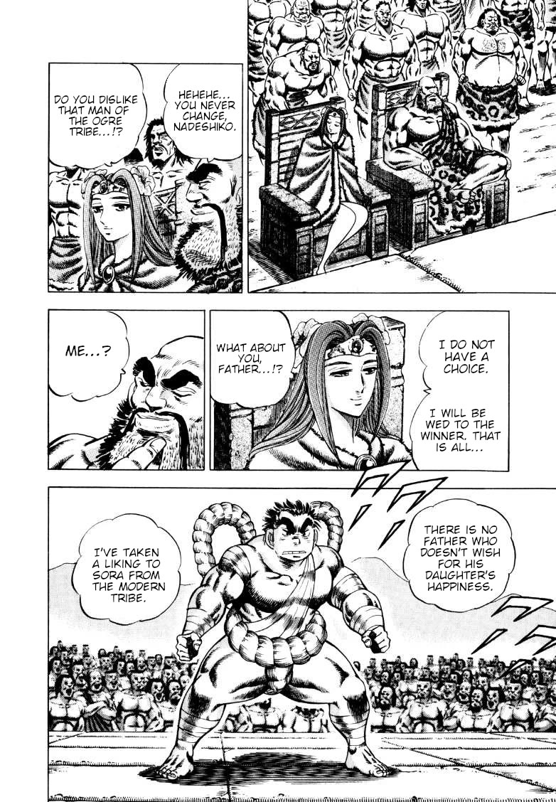 Sora yori Takaku (MIYASHITA Akira) Chapter 256 - Page 8