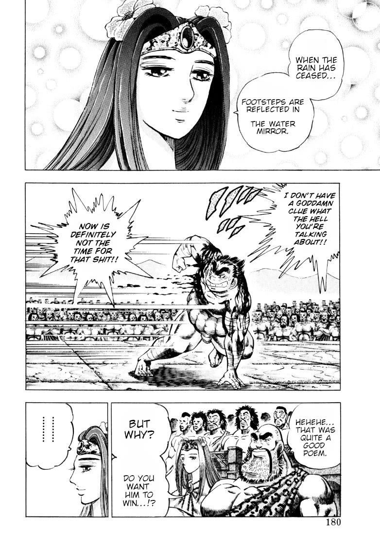 Sora yori Takaku (MIYASHITA Akira) Chapter 257 - Page 2