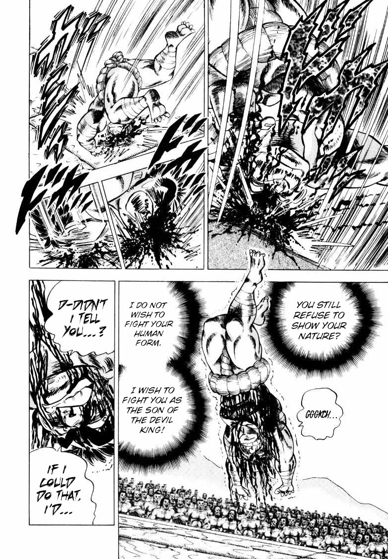 Sora yori Takaku (MIYASHITA Akira) Chapter 257 - Page 4