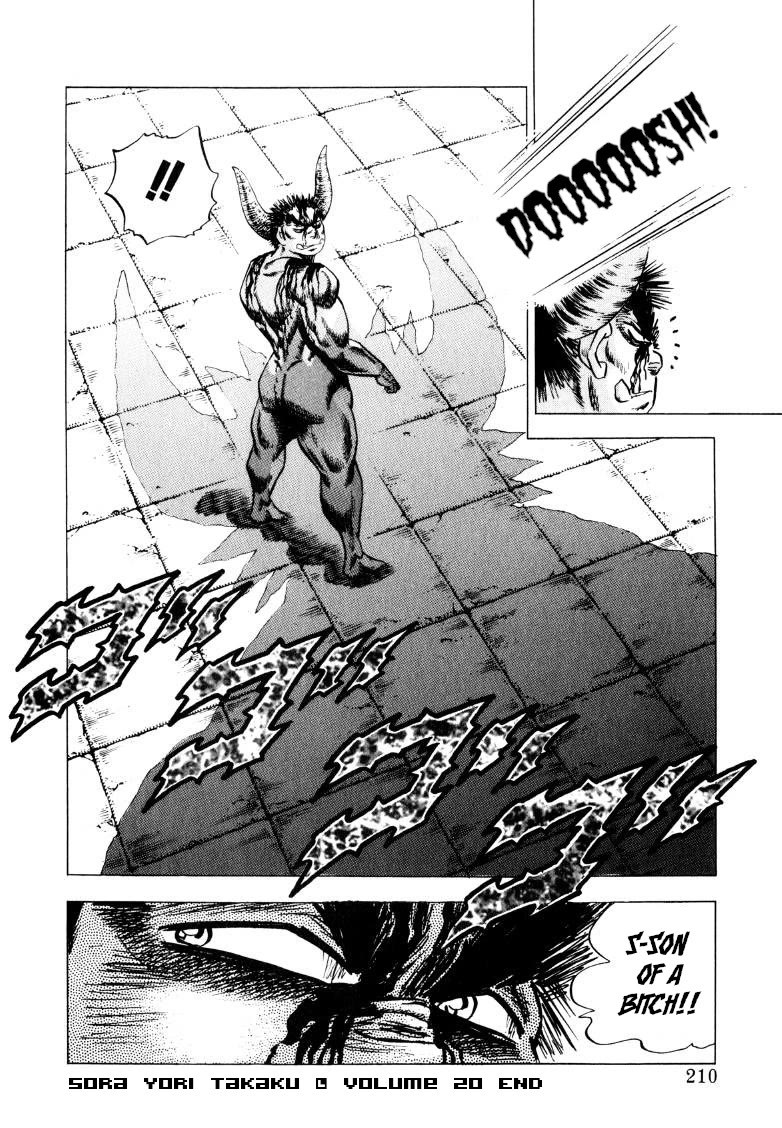 Sora yori Takaku (MIYASHITA Akira) Chapter 258 - Page 15