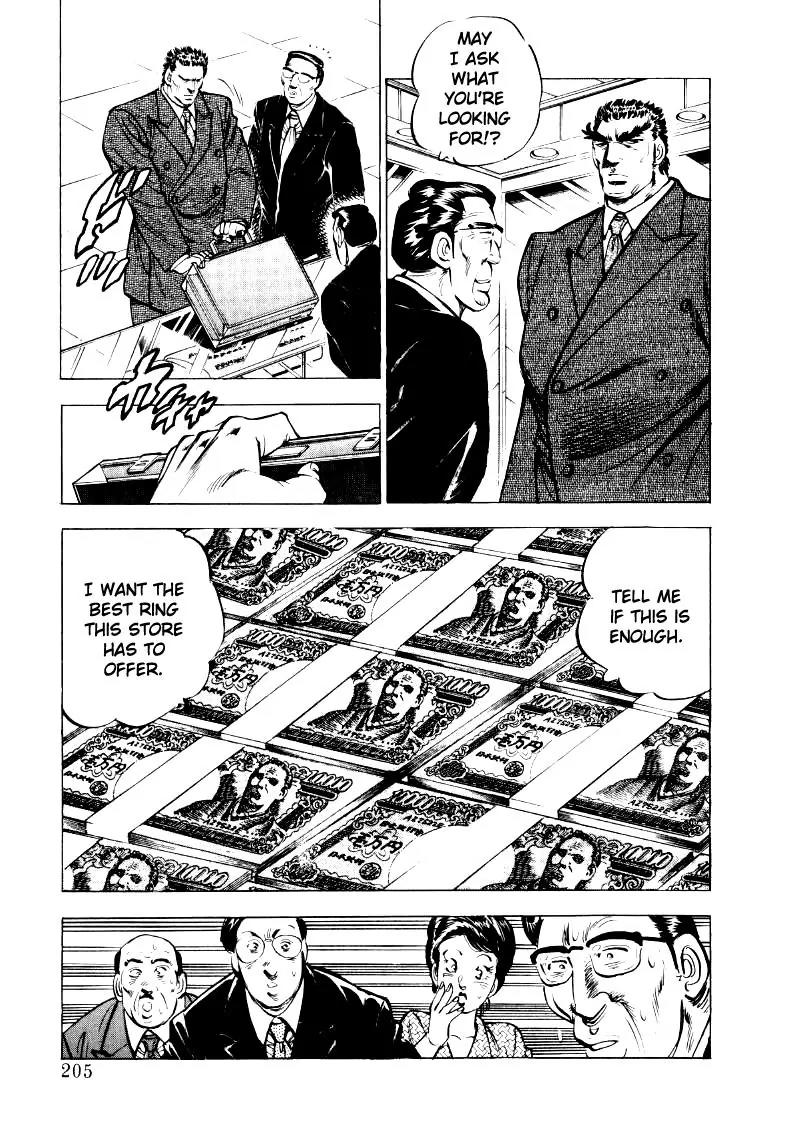 Sora yori Takaku (MIYASHITA Akira) Chapter 26 - Page 11
