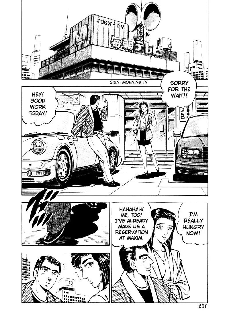 Sora yori Takaku (MIYASHITA Akira) Chapter 26 - Page 12
