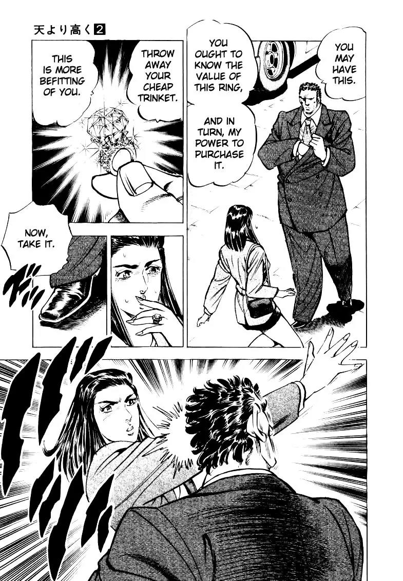 Sora yori Takaku (MIYASHITA Akira) Chapter 26 - Page 15
