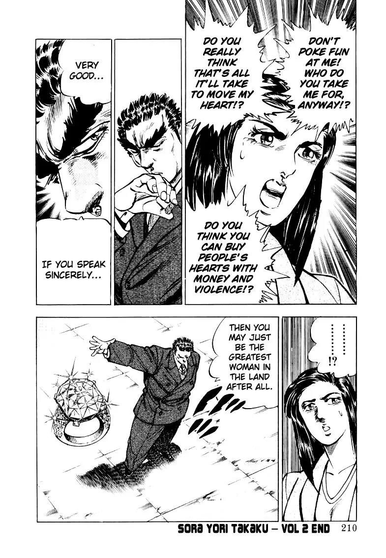 Sora yori Takaku (MIYASHITA Akira) Chapter 26 - Page 16