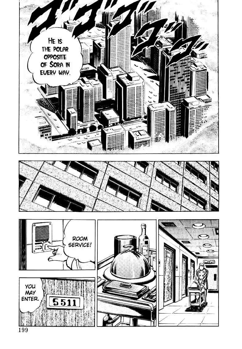 Sora yori Takaku (MIYASHITA Akira) Chapter 26 - Page 5