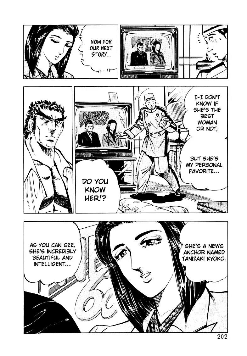 Sora yori Takaku (MIYASHITA Akira) Chapter 26 - Page 8