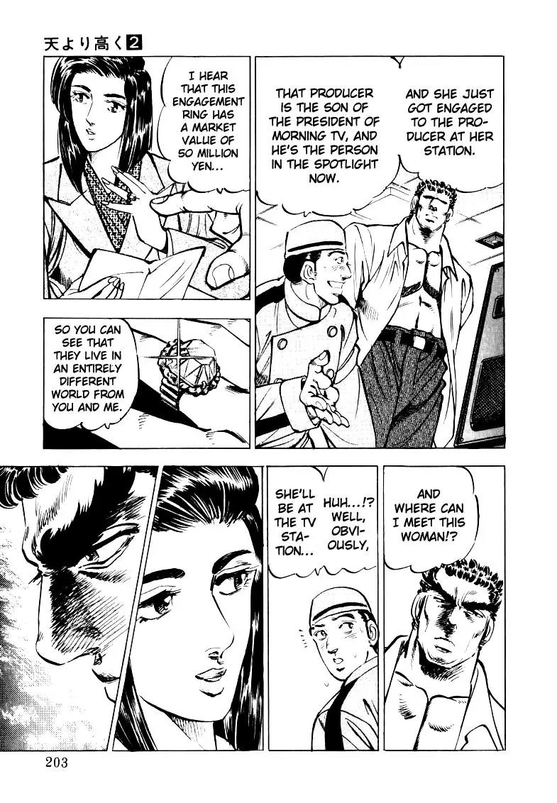 Sora yori Takaku (MIYASHITA Akira) Chapter 26 - Page 9