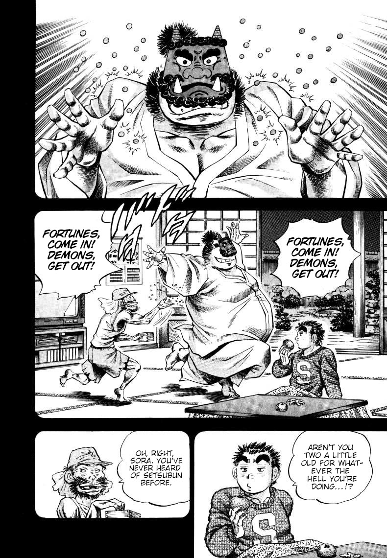 Sora yori Takaku (MIYASHITA Akira) Chapter 260 - Page 7