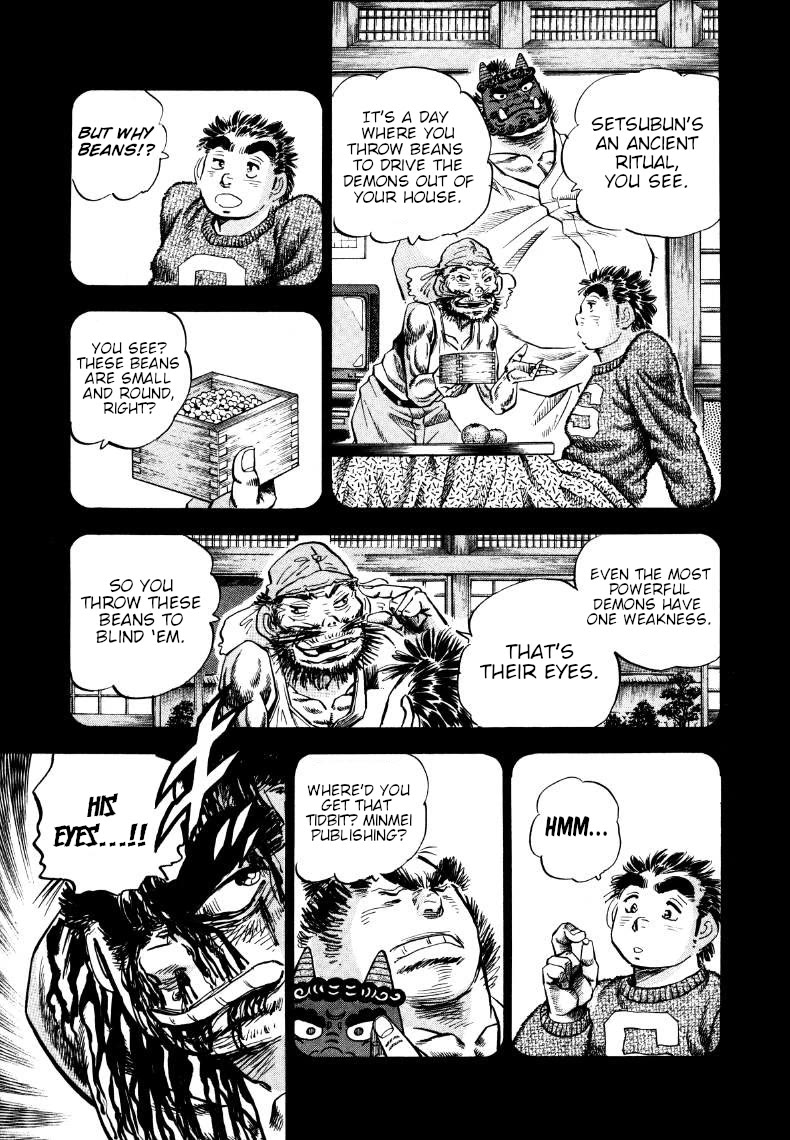 Sora yori Takaku (MIYASHITA Akira) Chapter 260 - Page 8