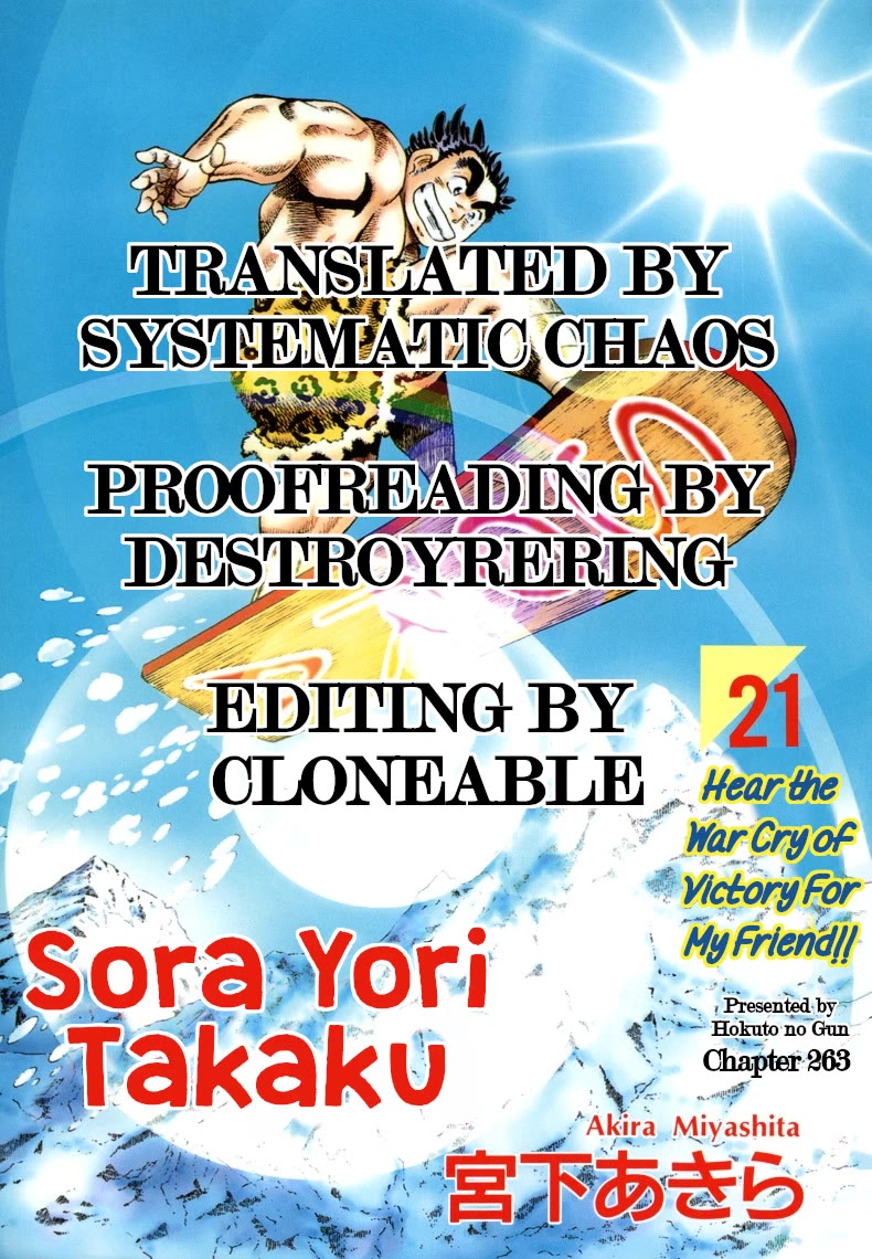 Sora yori Takaku (MIYASHITA Akira) Chapter 263 - Page 16