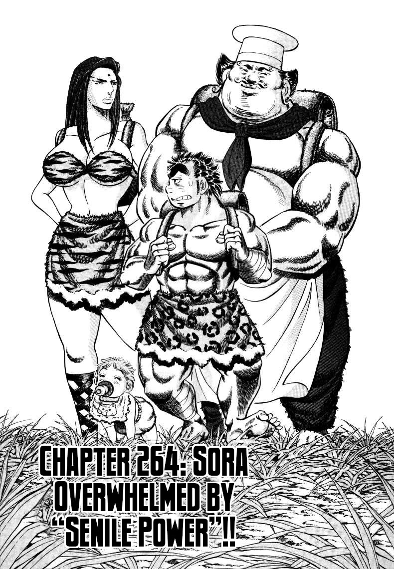 Sora yori Takaku (MIYASHITA Akira) Chapter 264 - Page 1