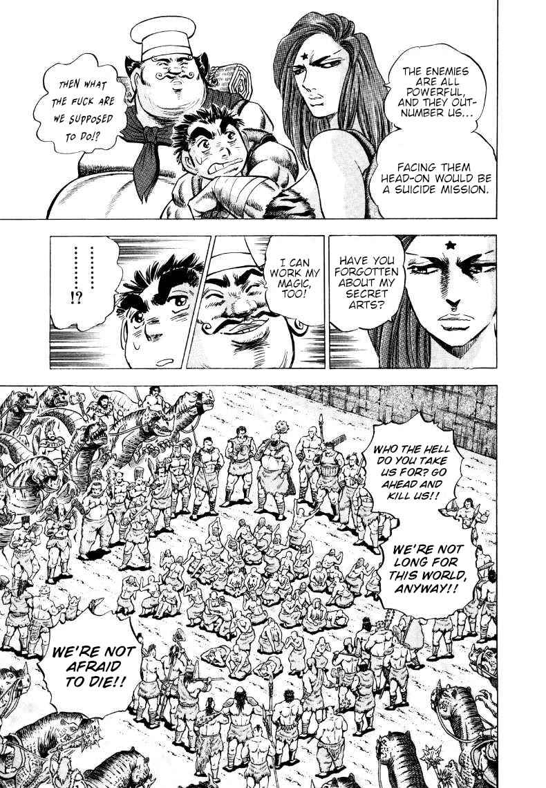 Sora yori Takaku (MIYASHITA Akira) Chapter 265 - Page 5