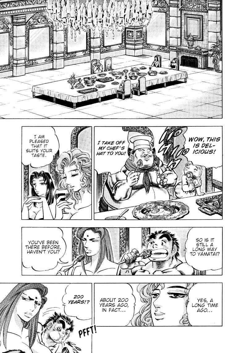 Sora yori Takaku (MIYASHITA Akira) Chapter 267 - Page 7