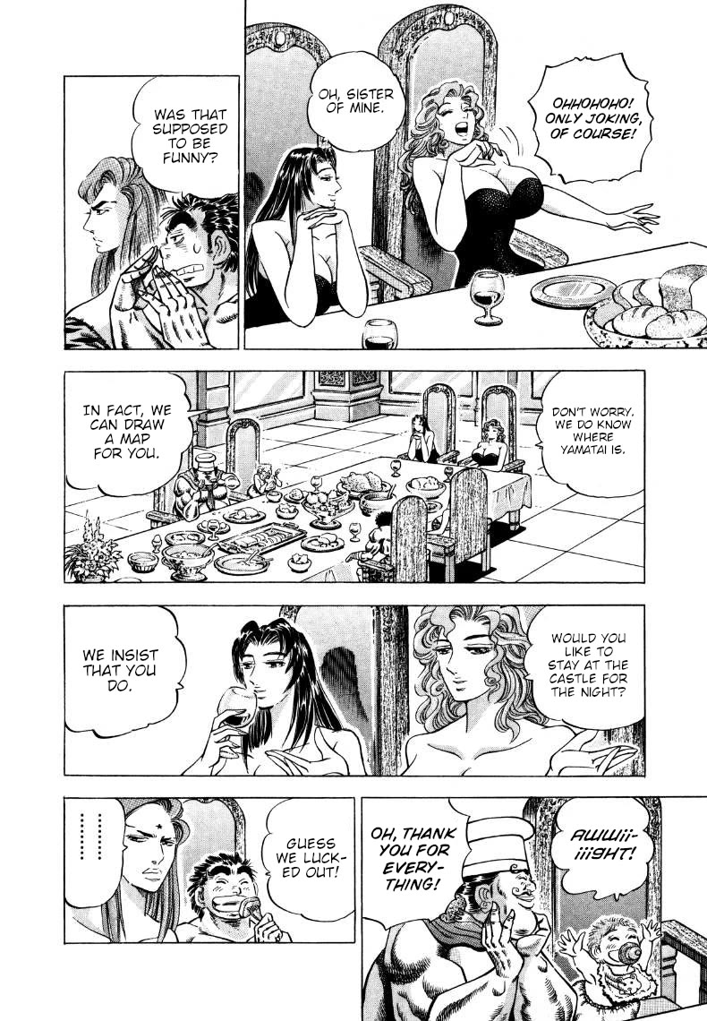 Sora yori Takaku (MIYASHITA Akira) Chapter 267 - Page 8