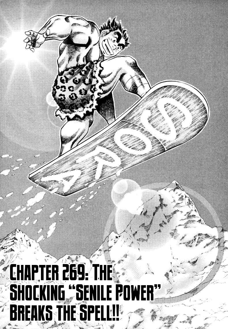 Sora yori Takaku (MIYASHITA Akira) Chapter 269 - Page 1