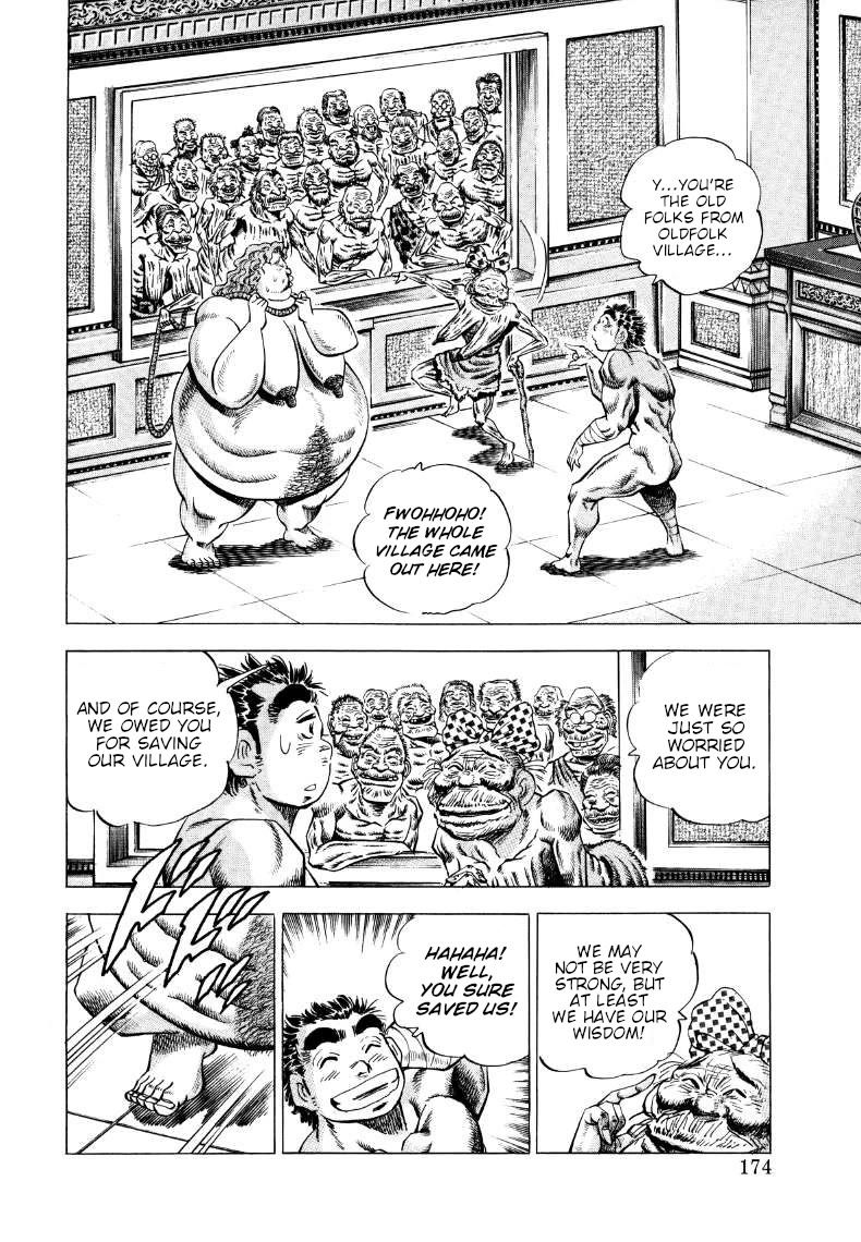 Sora yori Takaku (MIYASHITA Akira) Chapter 269 - Page 11