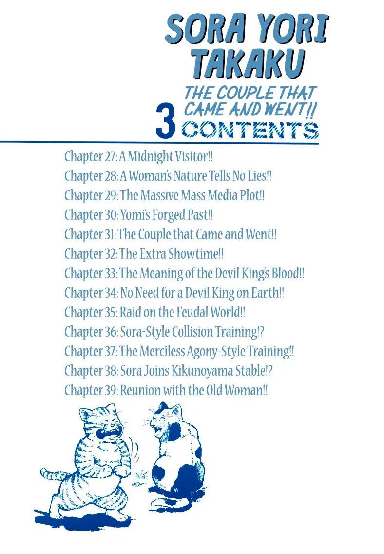Sora yori Takaku (MIYASHITA Akira) Chapter 27 - Page 2