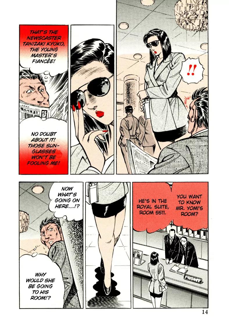Sora yori Takaku (MIYASHITA Akira) Chapter 27 - Page 14