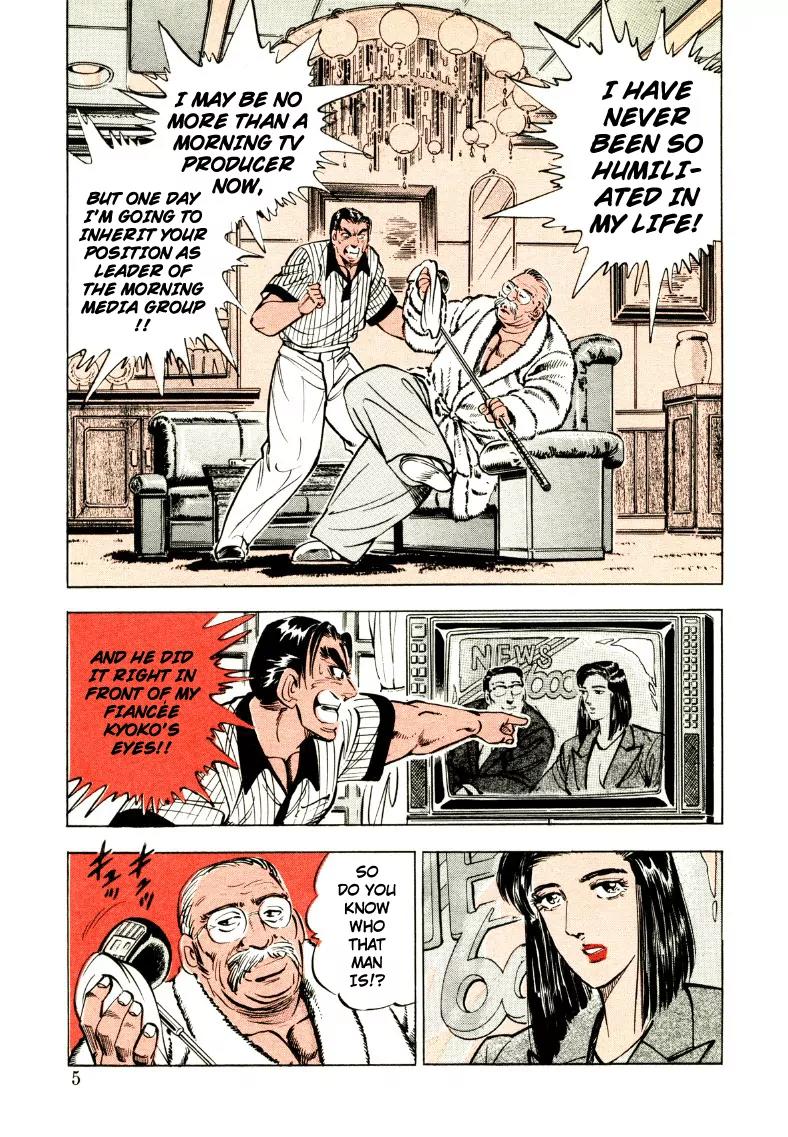 Sora yori Takaku (MIYASHITA Akira) Chapter 27 - Page 5