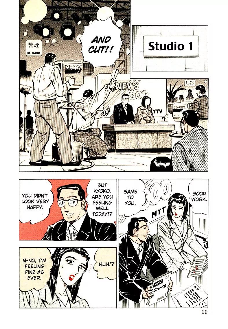 Sora yori Takaku (MIYASHITA Akira) Chapter 27 - Page 10