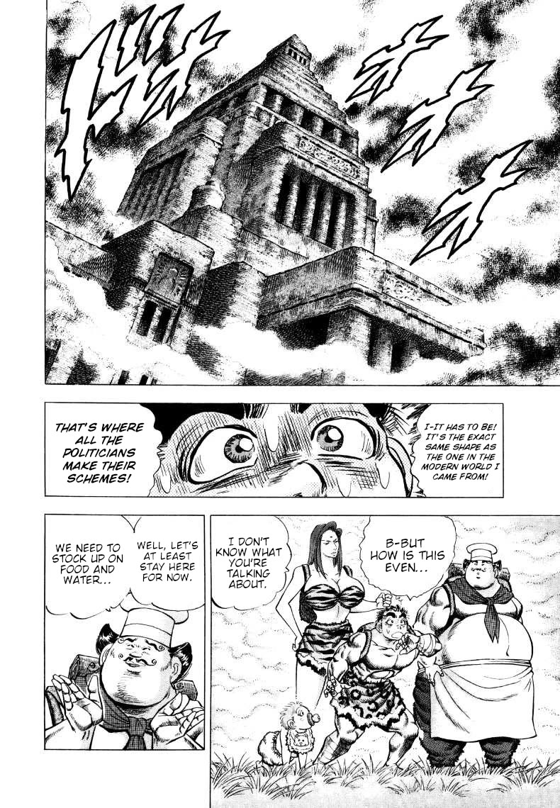 Sora yori Takaku (MIYASHITA Akira) Chapter 270 - Page 3
