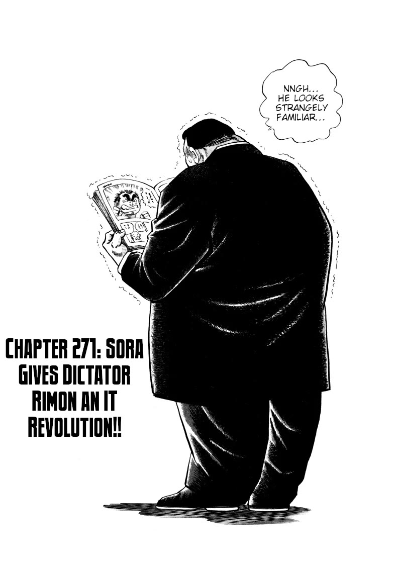 Sora yori Takaku (MIYASHITA Akira) Chapter 271 - Page 1