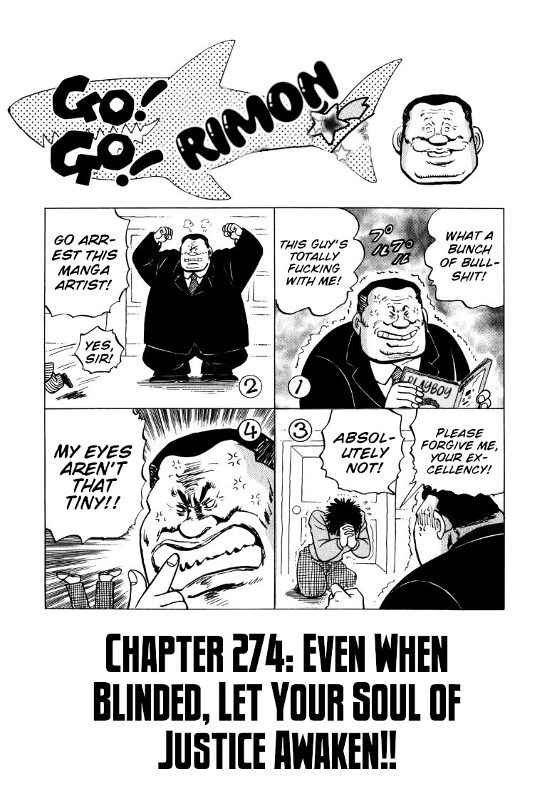 Sora yori Takaku (MIYASHITA Akira) Chapter 274 - Page 1