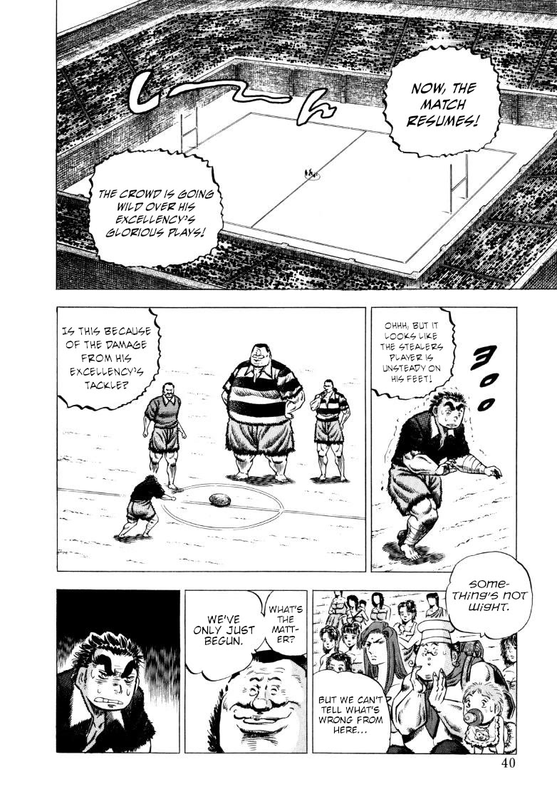 Sora yori Takaku (MIYASHITA Akira) Chapter 274 - Page 6