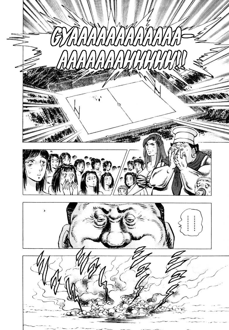 Sora yori Takaku (MIYASHITA Akira) Chapter 275 - Page 14