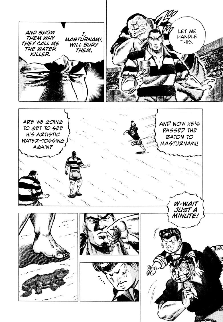 Sora yori Takaku (MIYASHITA Akira) Chapter 275 - Page 6