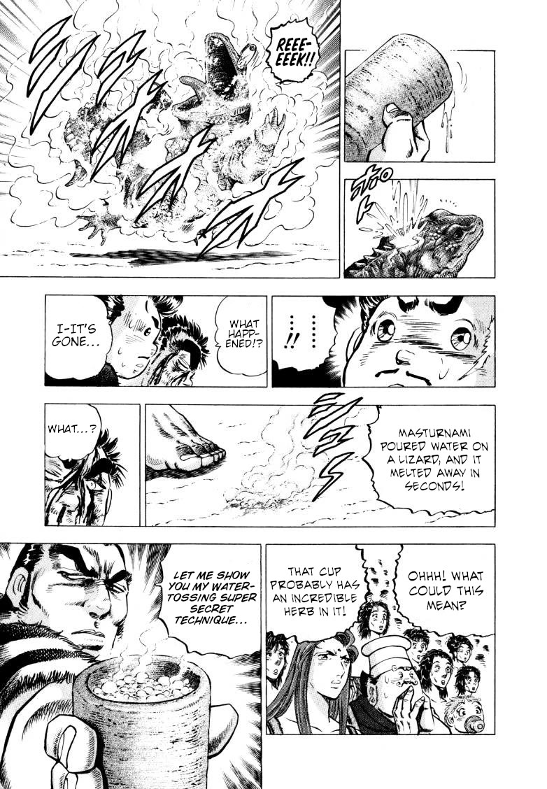 Sora yori Takaku (MIYASHITA Akira) Chapter 275 - Page 7