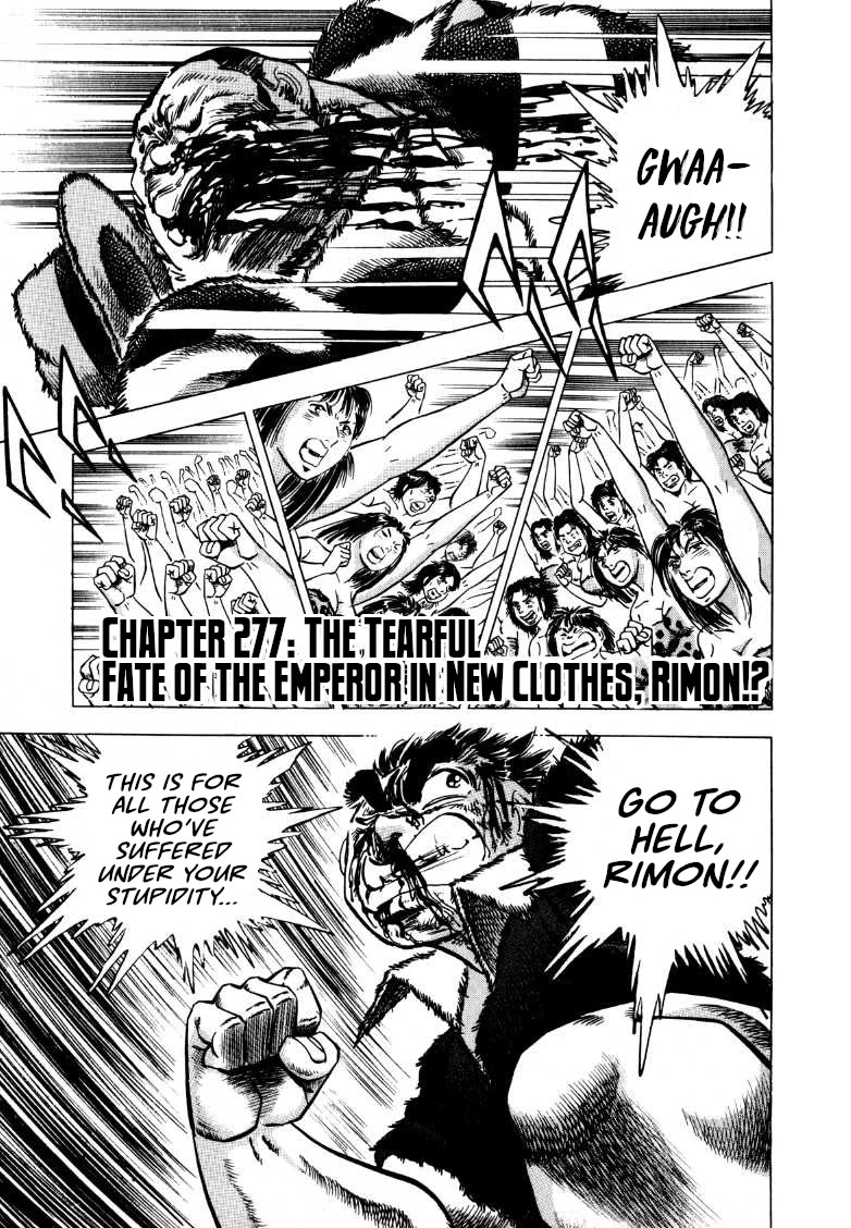 Sora yori Takaku (MIYASHITA Akira) Chapter 277 - Page 1