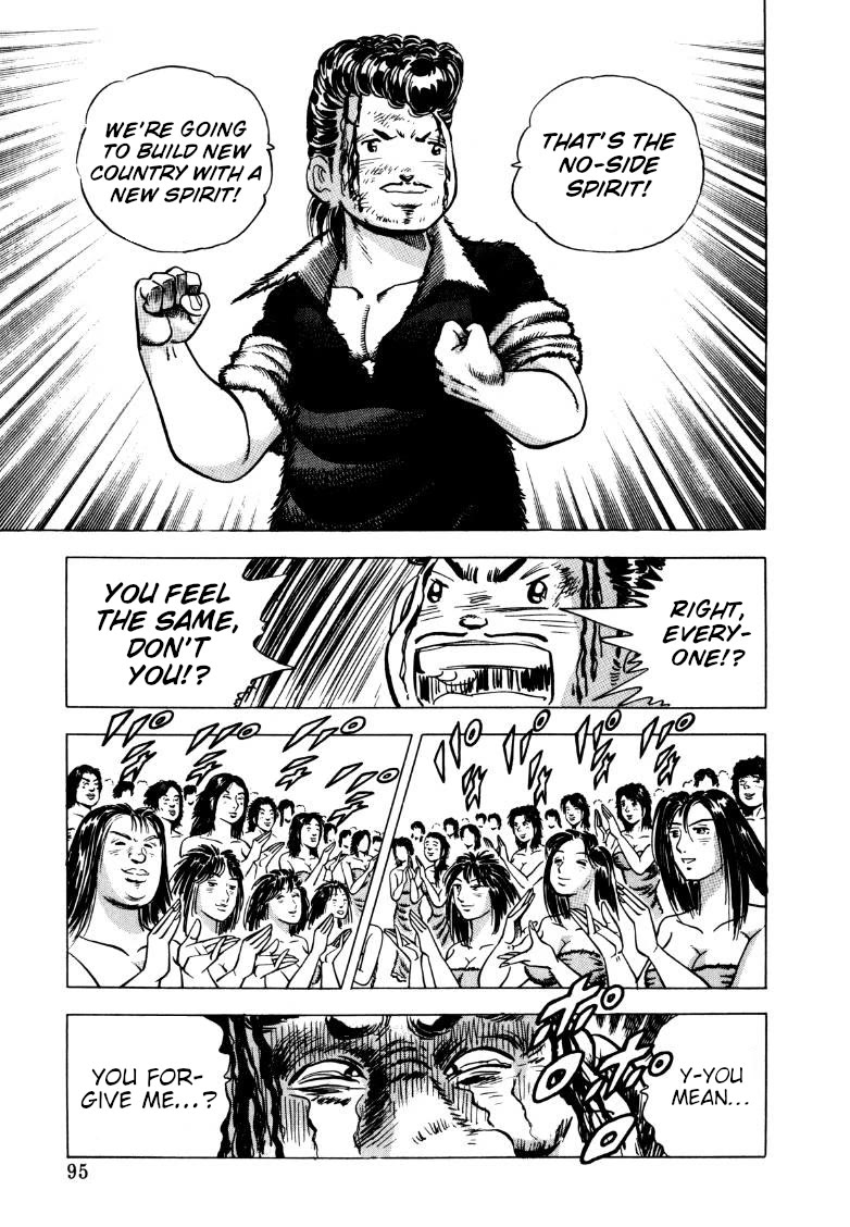 Sora yori Takaku (MIYASHITA Akira) Chapter 277 - Page 12