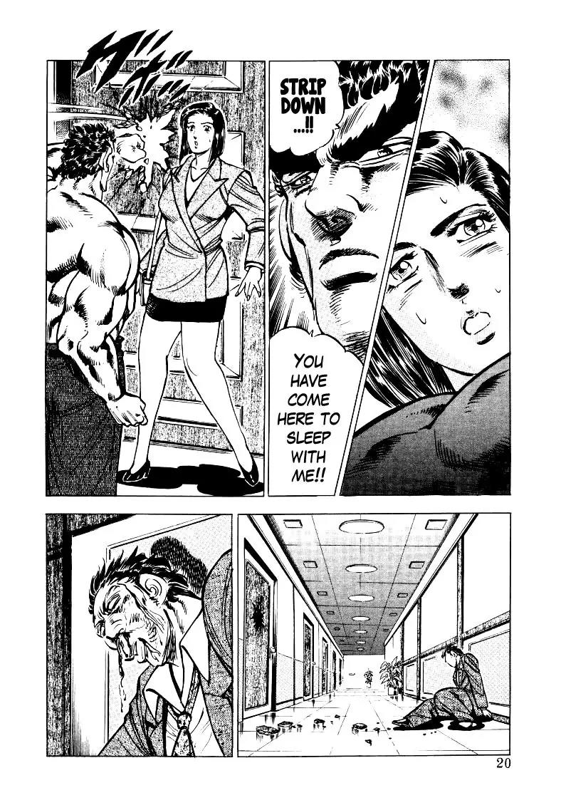 Sora yori Takaku (MIYASHITA Akira) Chapter 28 - Page 2