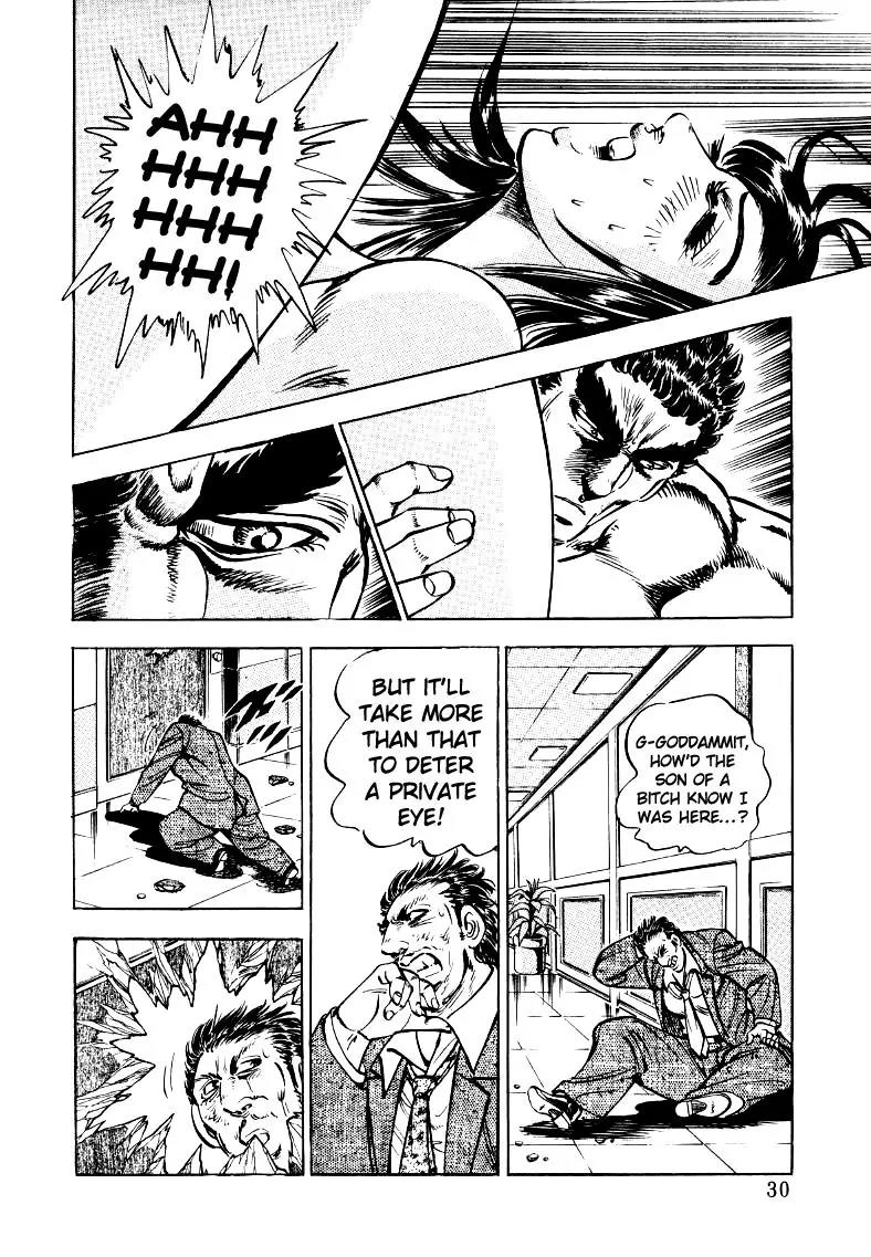 Sora yori Takaku (MIYASHITA Akira) Chapter 28 - Page 12
