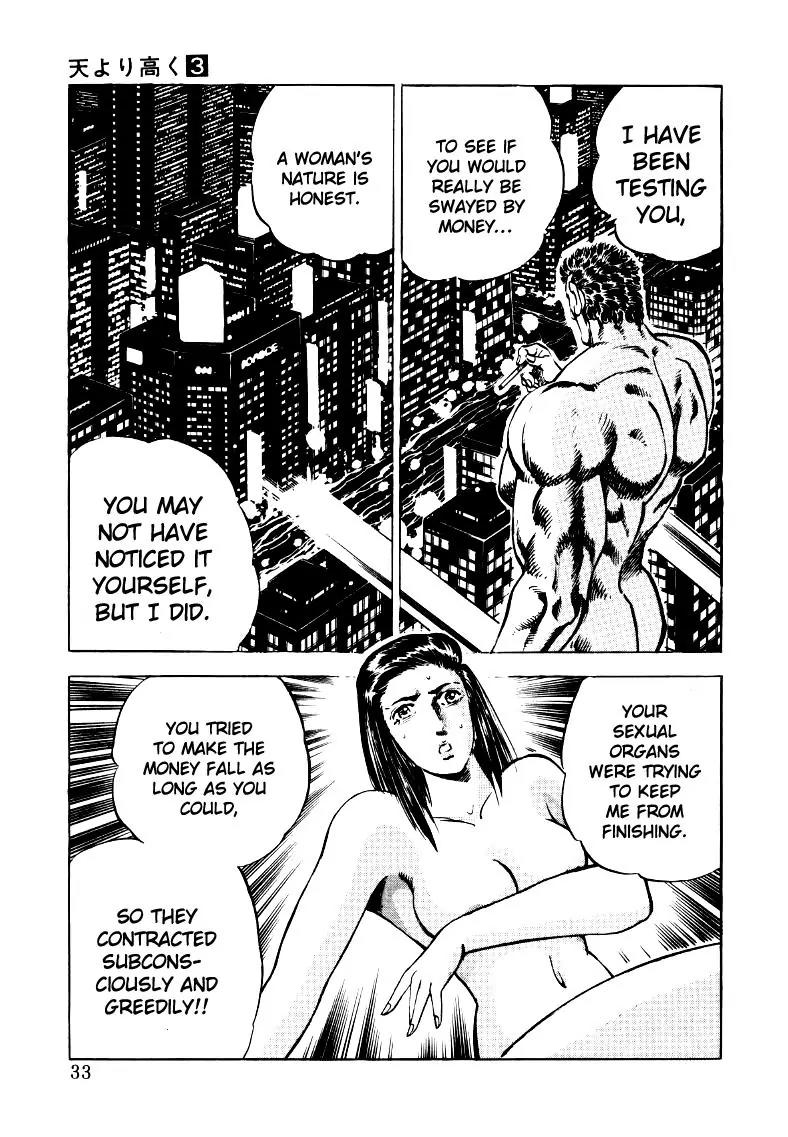 Sora yori Takaku (MIYASHITA Akira) Chapter 28 - Page 15