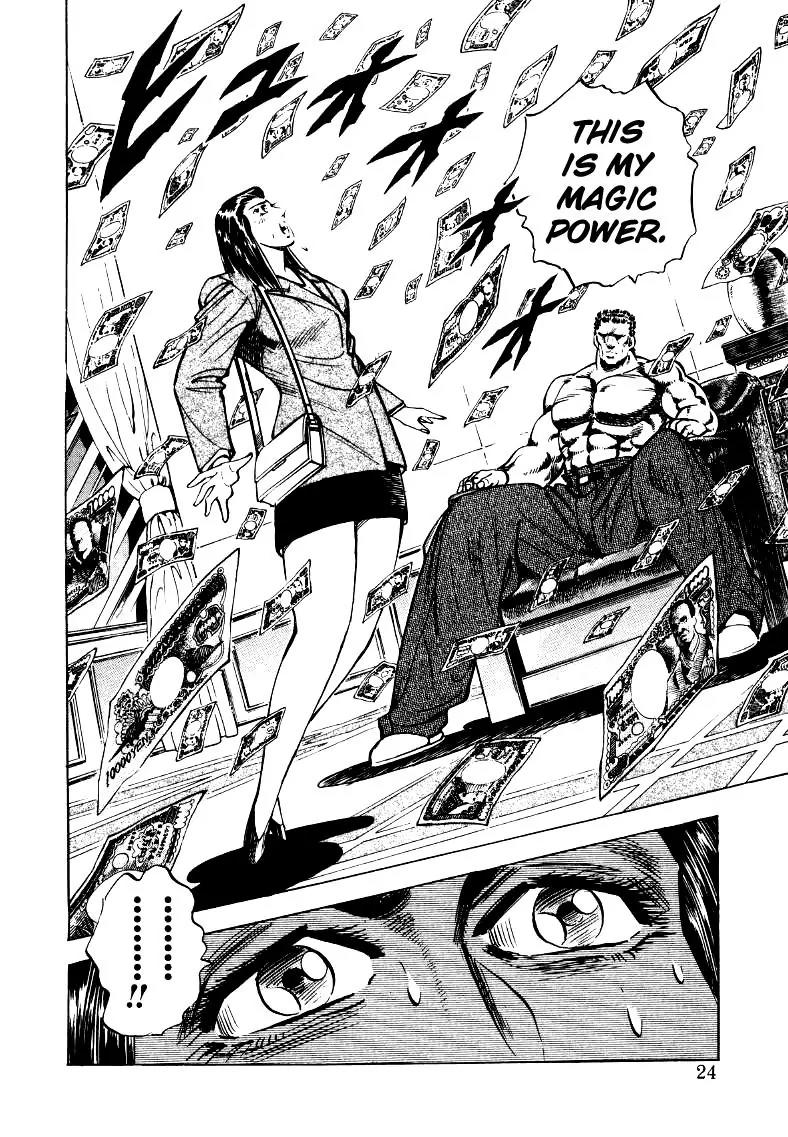 Sora yori Takaku (MIYASHITA Akira) Chapter 28 - Page 6