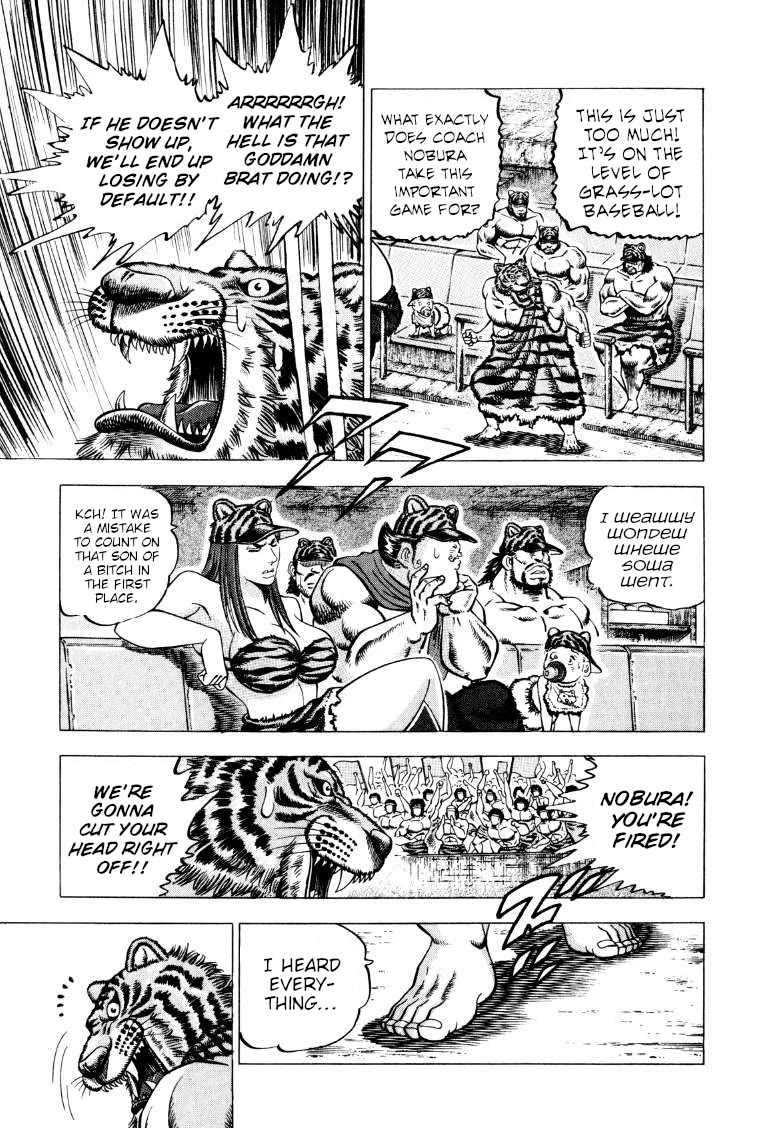 Sora yori Takaku (MIYASHITA Akira) Chapter 280 - Page 3