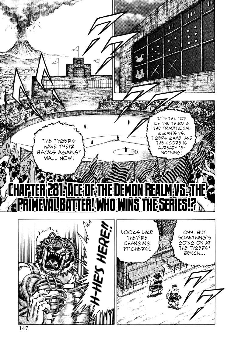 Sora yori Takaku (MIYASHITA Akira) Chapter 281 - Page 1