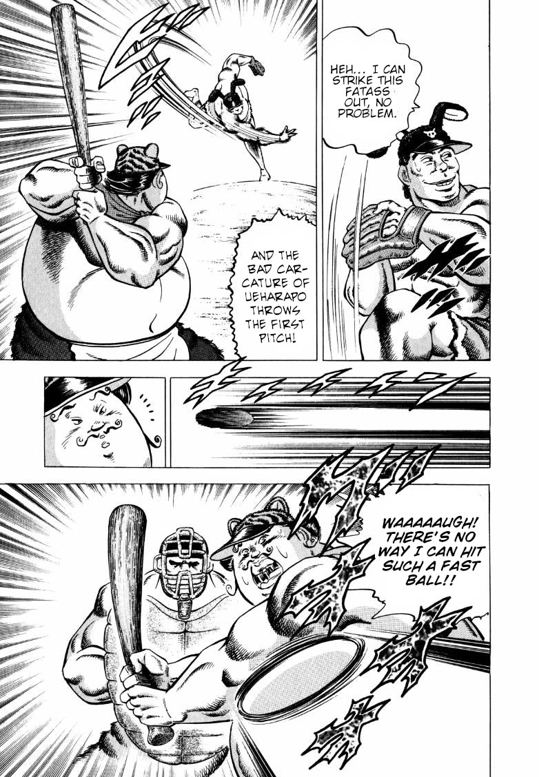 Sora yori Takaku (MIYASHITA Akira) Chapter 282 - Page 13