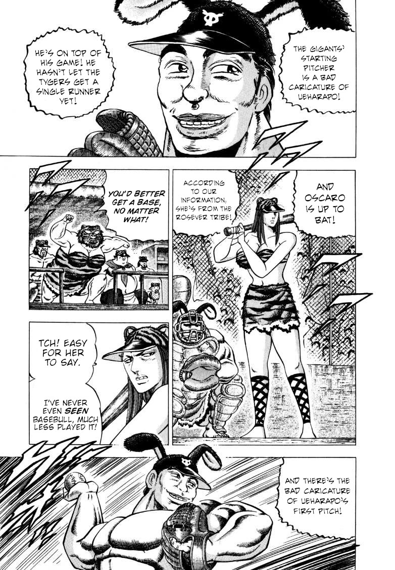 Sora yori Takaku (MIYASHITA Akira) Chapter 282 - Page 5