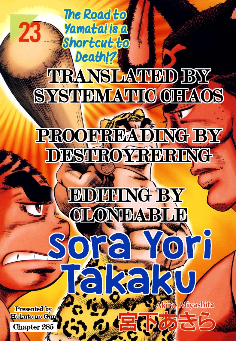 Sora yori Takaku (MIYASHITA Akira) Chapter 285 - Page 19