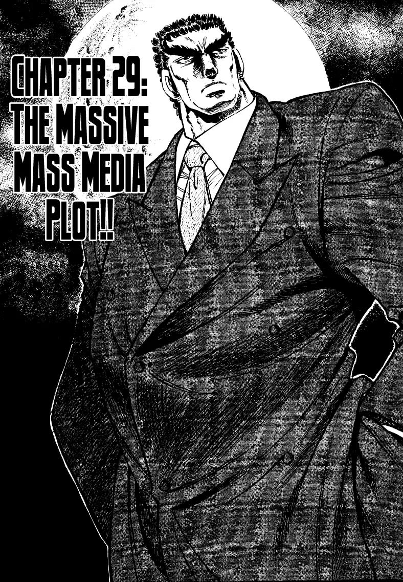 Sora yori Takaku (MIYASHITA Akira) Chapter 29 - Page 1