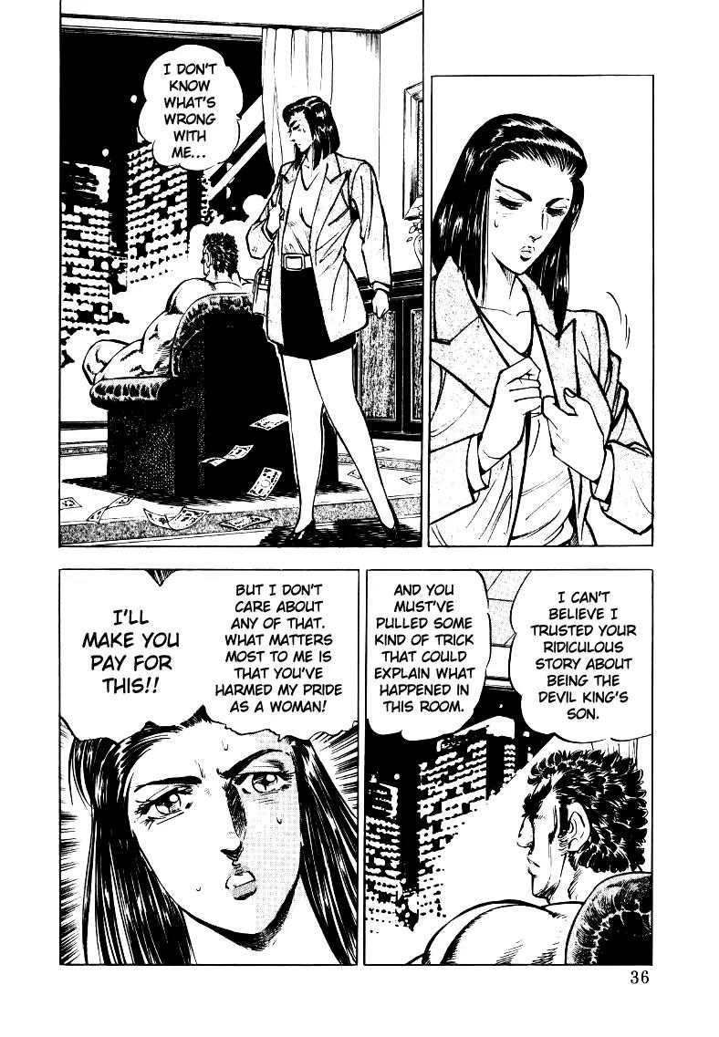 Sora yori Takaku (MIYASHITA Akira) Chapter 29 - Page 2