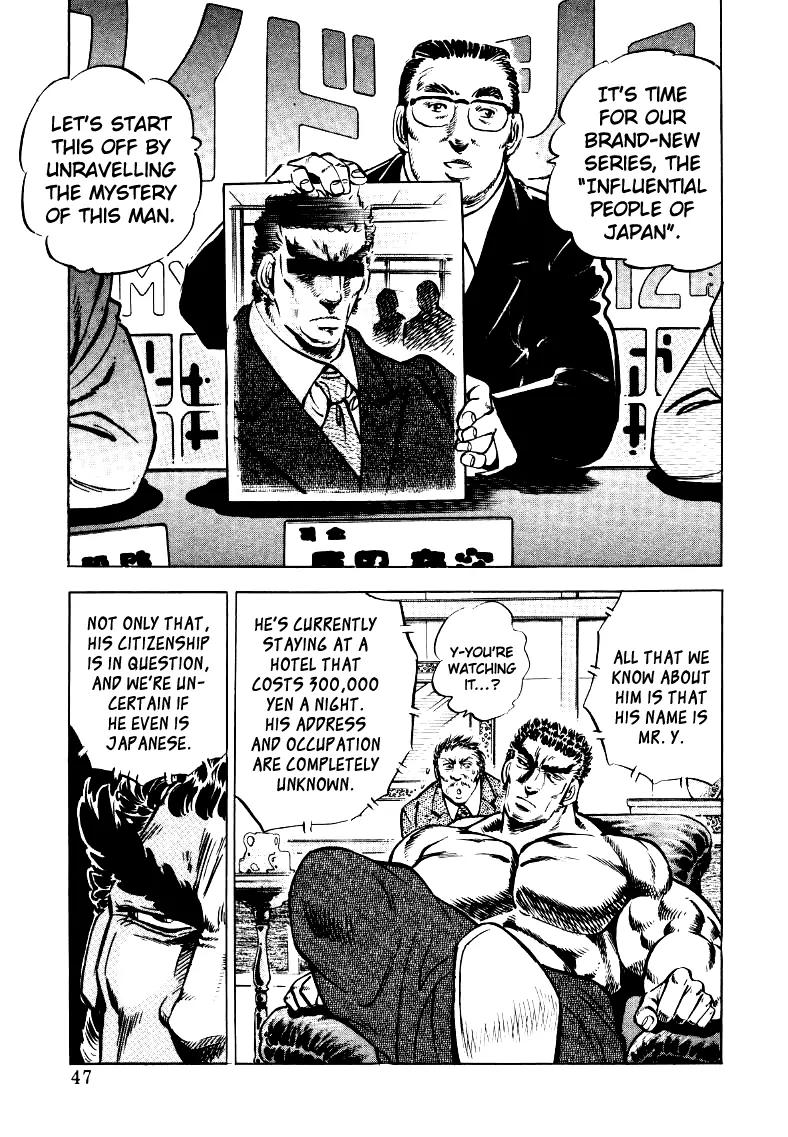 Sora yori Takaku (MIYASHITA Akira) Chapter 29 - Page 13