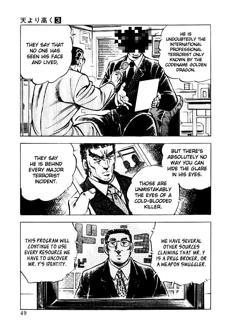 Sora yori Takaku (MIYASHITA Akira) Chapter 29 - Page 15